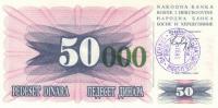 Gallery image for Bosnia and Herzegovina p55e: 50000 Dinara